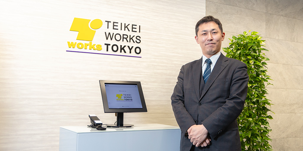 テイケイワークス東京株式会社様