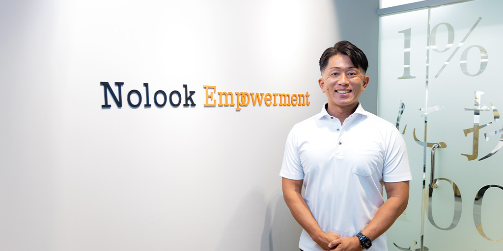 Nolook商事株式会社様