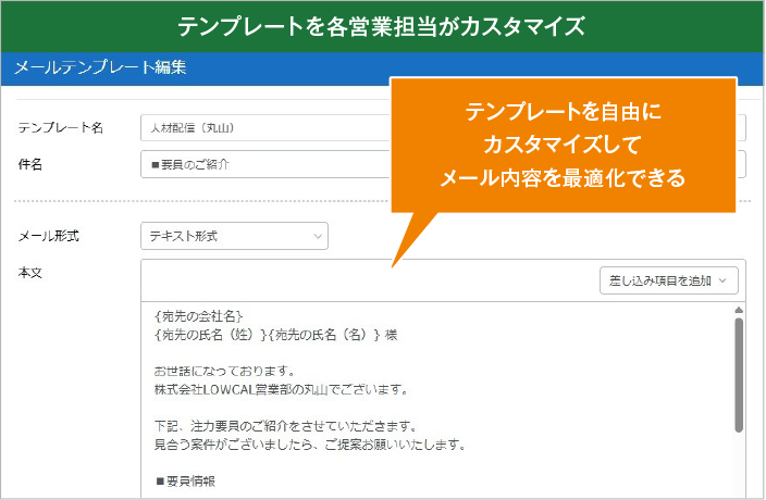 ユーザーであり販売店として地域に寄り添った提案活動を強化