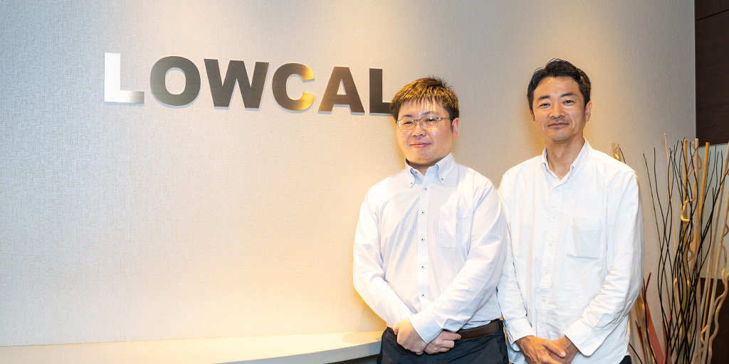 株式会社LOWCAL様
