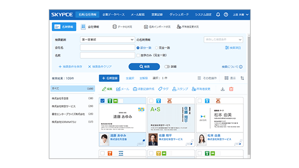 スタンプ表示イメージ