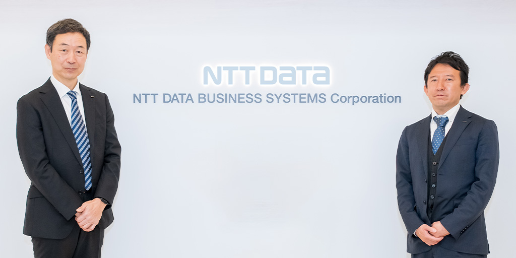 株式会社NTTデータ ビジネスシステムズ様