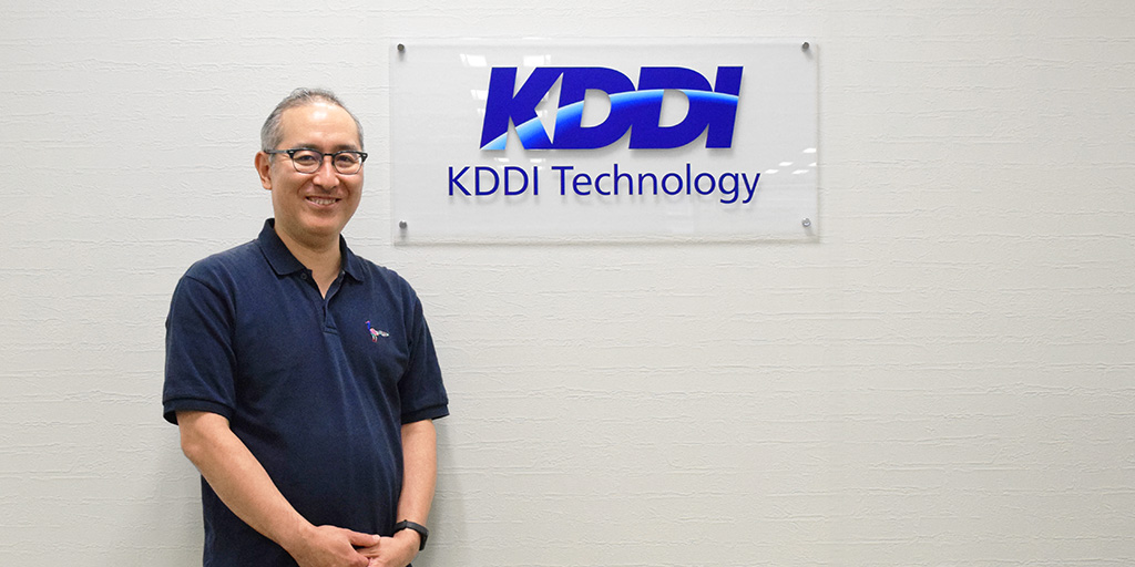 株式会社KDDIテクノロジー様
