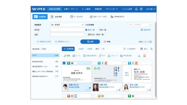 スタンプ表示イメージ