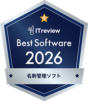 The Best Software 2026 by Category