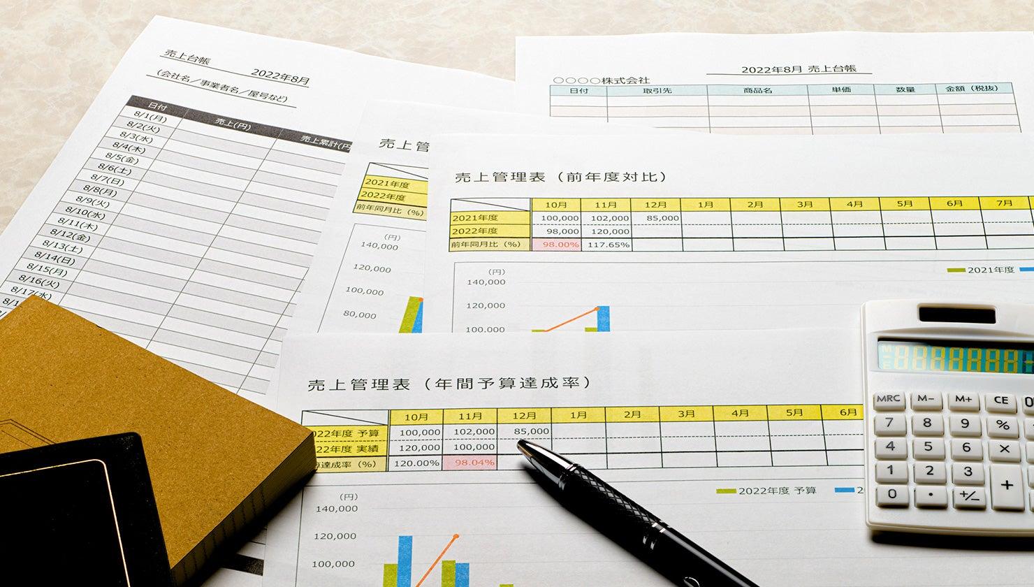 売上管理とは？ 行う目的やエクセルなどでの管理方法、ポイントを解説