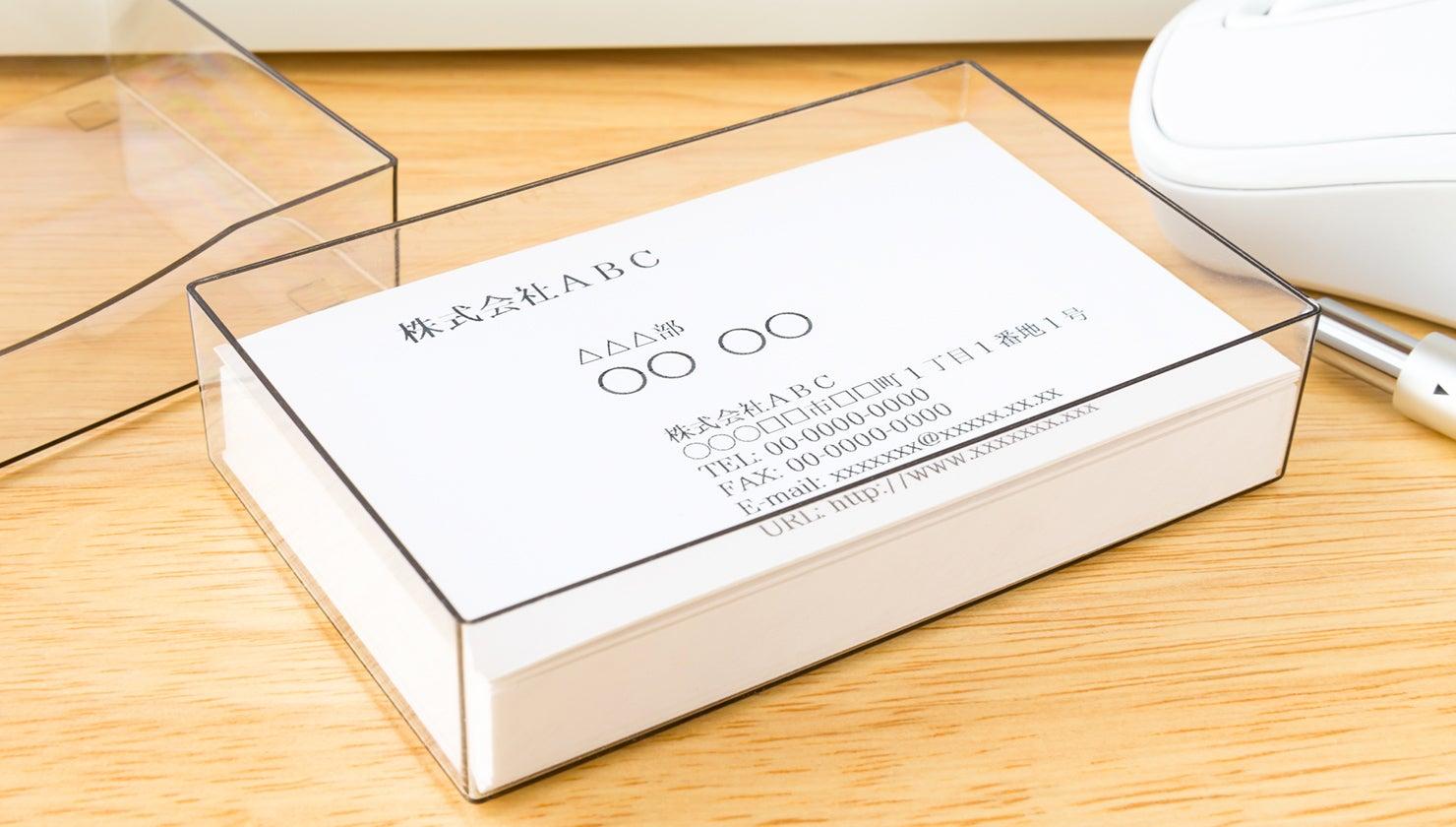 名刺に載せる情報は何でもよい？ 必要事項や作成時の注意点を解説