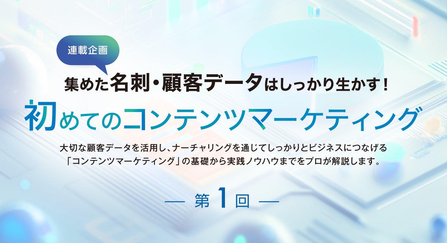 顧客は誰なのか?―― 顧客解像度を上げる