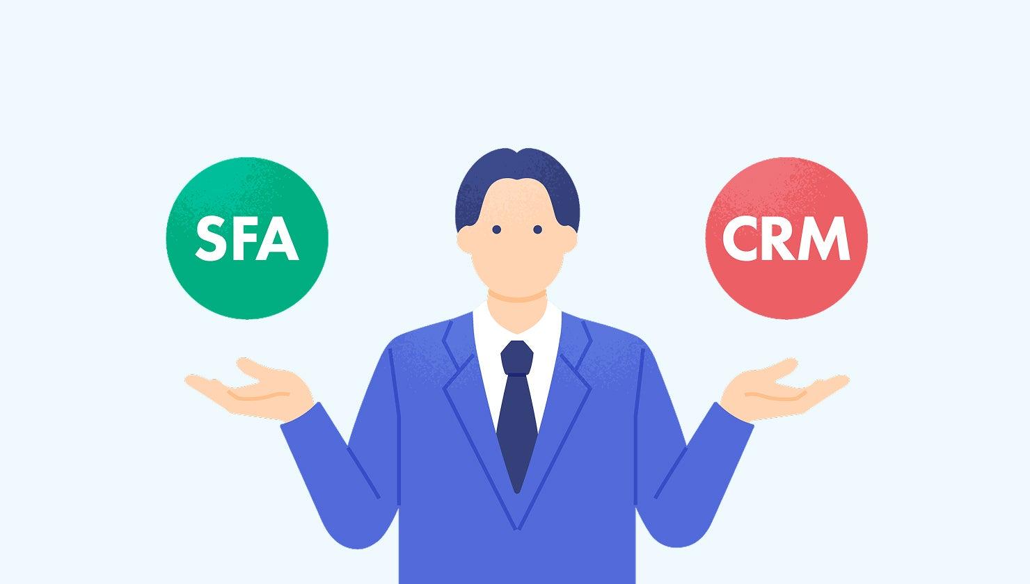 SFAとCRMの違いとは? 目的・機能・使い分けの観点からご紹介
